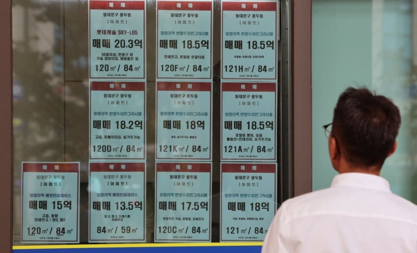서울 동대문구 한 부동산 중개업소에 붙은 매물을 한 시민이 살펴보고 있다. 연합뉴스