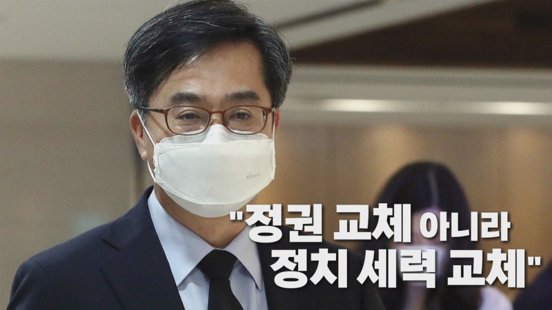 [나이트포커스] <b>김동연</b>, 대선 출마 시사...이낙연 지지율 상승세