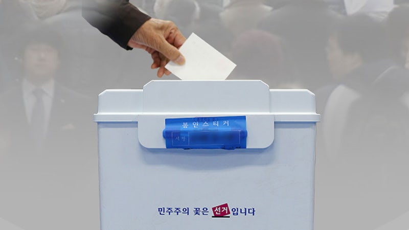 [뉴스앤이슈] 지방선거 D-6, 여야 사전투표 독려...중도증 최대 변수는?