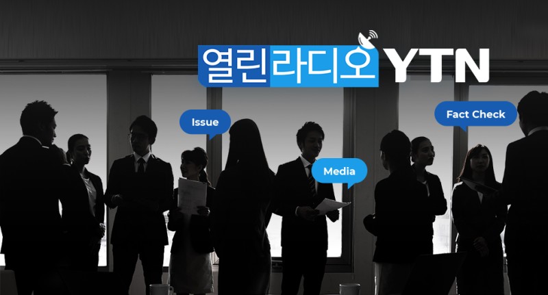 장애인 인권보도 실태...차별적 표현에 대한 상시적 감시 필요
