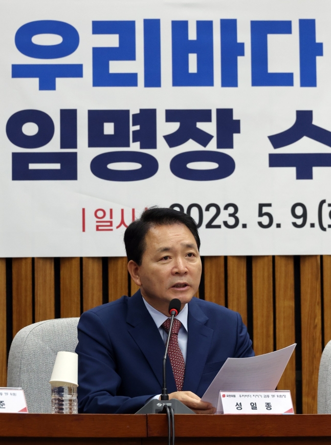 후쿠시마 오염수 시찰단
