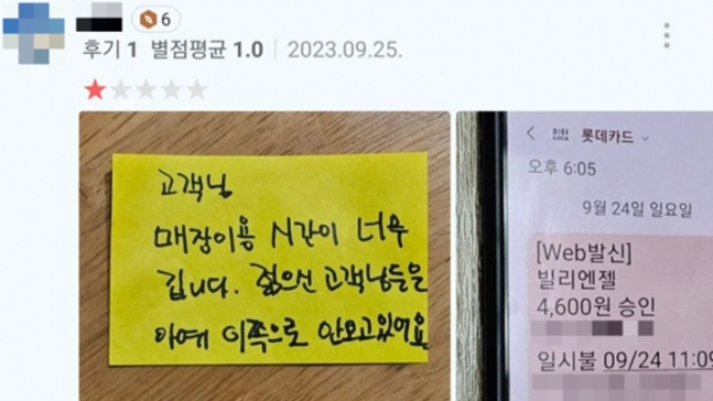 엔젤카페 이미지