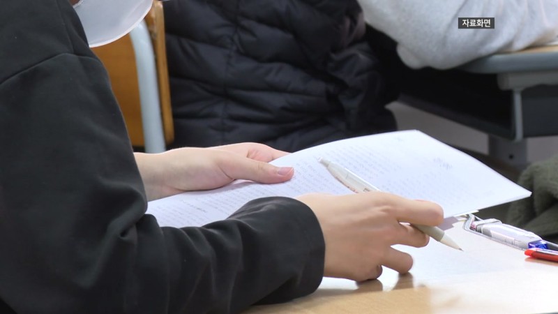 오늘 <b>수능 예비소집</b>..."선배들, 힘내세요!"