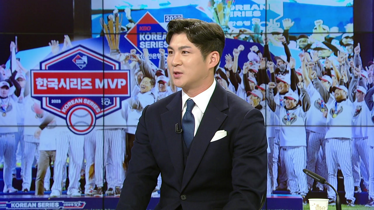 [뉴스라이브] "내년에도 우승하겠다"...한국시리즈 MVP 오지환 <b>선수</b>