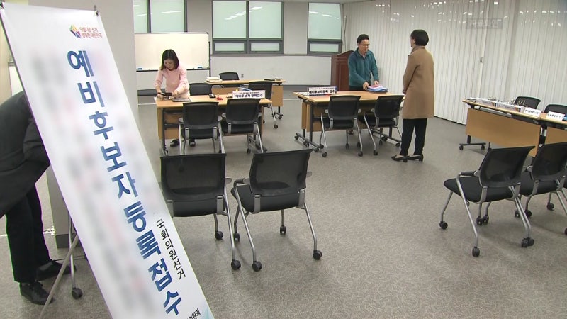 막 오른 제22대 총선 레이스...오늘부터 <b>예비후보</b>자 <b>등록</b> [앵커리포트]