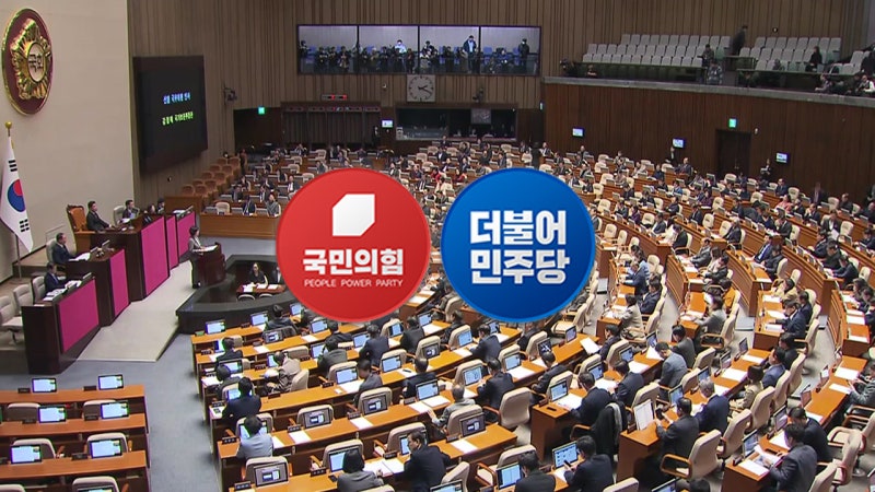 '쌍특검법' 국회 통과...<b>대통령실</b> "즉각 <b>거부권</b> 행사"