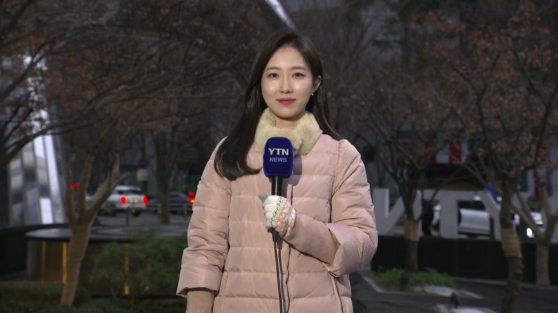 [날씨] <b>오전까지 충청</b> 이남 비·눈...미끄럼 사고 유의