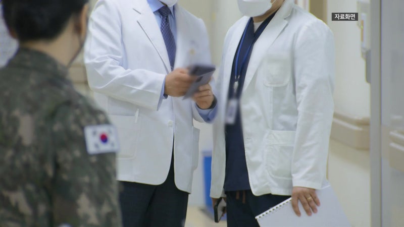 [단독] 경찰, '공보의 명단 유출' 수사 착수...<b>의협</b> 지도부 재소환