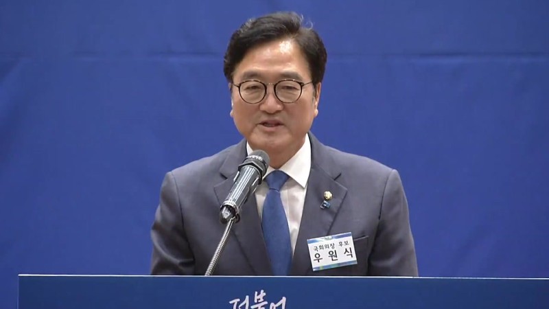 22대 전반기 국회의장 후보 우원식...<b>추미애</b> 꺾고 이변