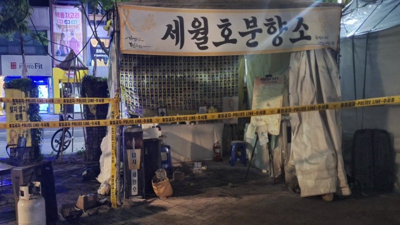 <b>전주 세월호 분향소</b>에 불...방화 가능성 조사