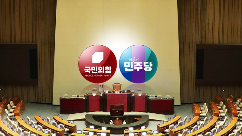 [정치ON] 원 구성 대치...여 "기승전 李 살리기" vs 야 "생떼 쓰는 무노...