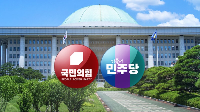 방통위 의결에 野, 김홍일 고발...與 "<b>민주당</b> 겁박 저지"