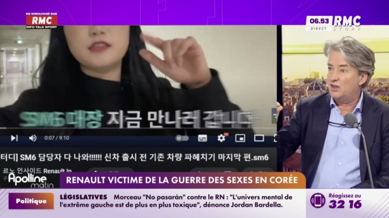 프랑스 언론, <b>르노코리아</b> 사태 조명..."한국은 젠더갈등 극심한 나라"