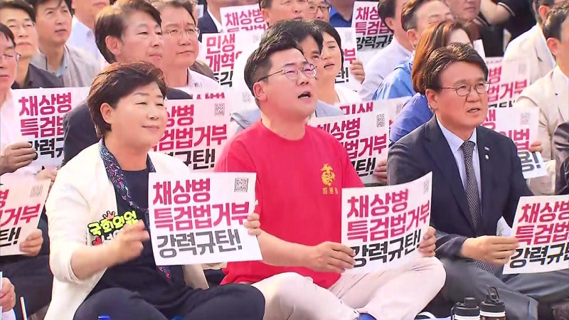 '채 <b>상병 특검</b>법' 재의결 시점 고심...상설<b>특검</b> 거론도