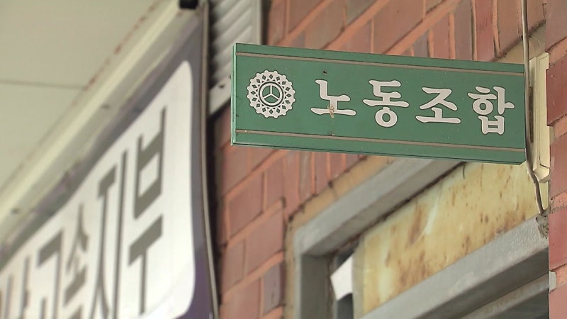 <b>경기</b> 시내<b>버스</b> 내일 파업 예고...오늘 최종 조정