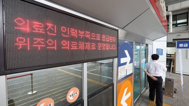 서울시, 추석 <b>연휴</b> 문 여는 병원·<b>약국</b> 최대 '100만 원' 지급