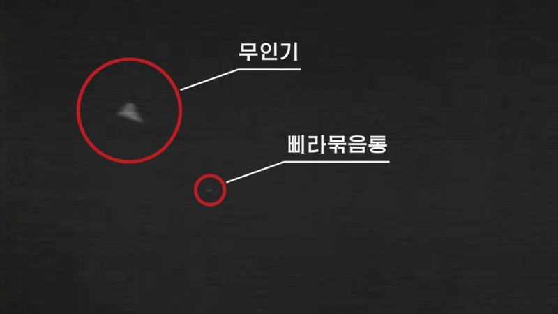 북 "<b>한국 무인기 평양</b> 침투"...정부 '전략적 모호성'