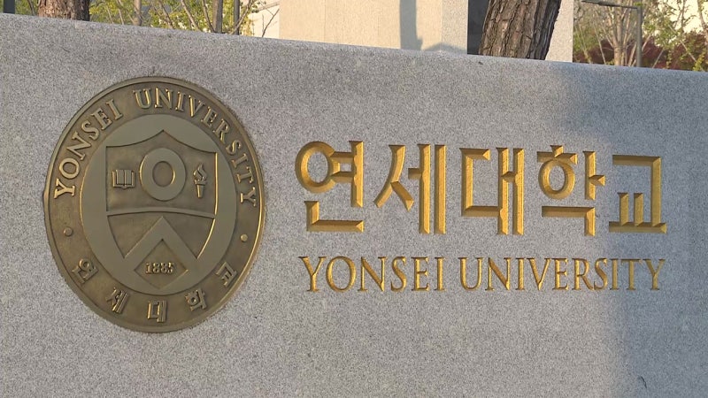 <b>연세대</b> '논술 <b>유출</b>' 수험생, <b>집단소송</b> 준비