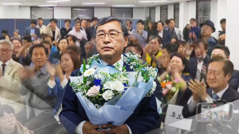 <b>서울시교육감</b>에 <b>정근식</b> 당선...'진보 교육' 지속