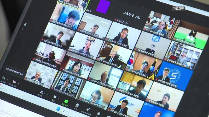 <b>교육부</b>, '의대생 <b>휴학</b> 대학 자율 승인' 허용하기로