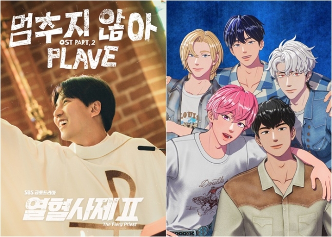 플레이브, '열혈사제2' OST 참여…16일 '멈추지 않아' 발매