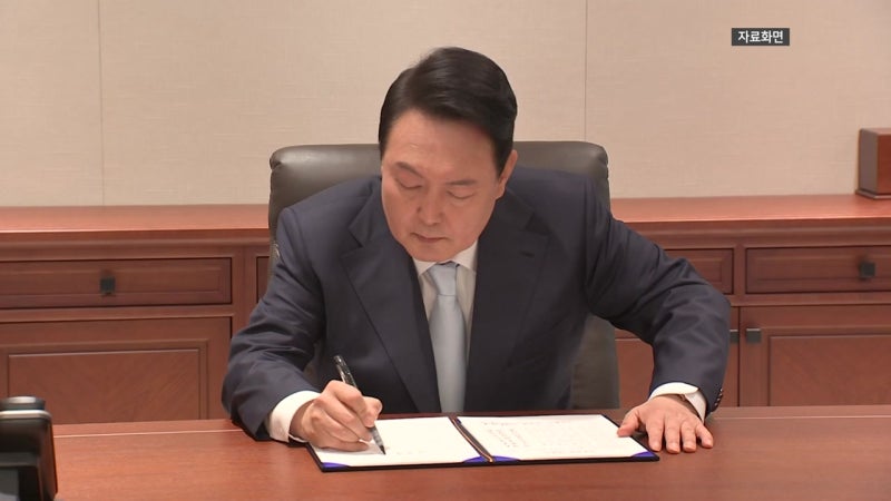 윤 <b>대통령</b>, '3번째' 김 <b>여사 특검법</b> 거부권 행사