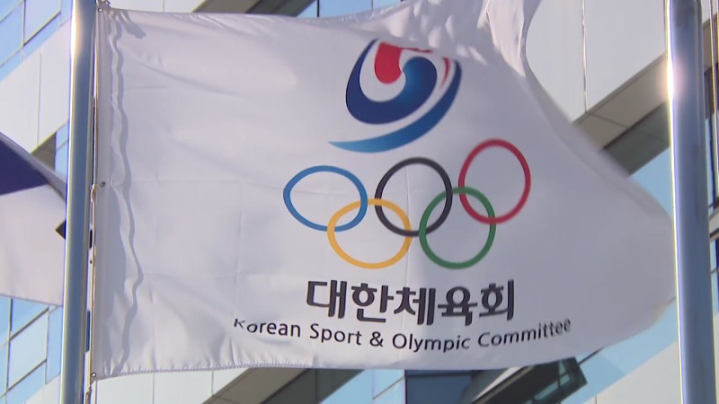 <b>감사원</b>, <b>대한체육회</b> 특별감사...축구협회도 겨냥