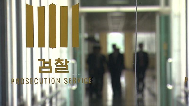 "<b>대통령</b>, <b>토요일</b>까지 출석하라"...<b>검찰</b> 2차 소환 통보