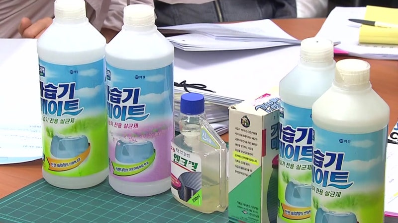 대법, '<b>가습기 살균제</b>' <b>애경</b>·<b>SK케미칼</b> 유죄 판결 파기...일부 무죄