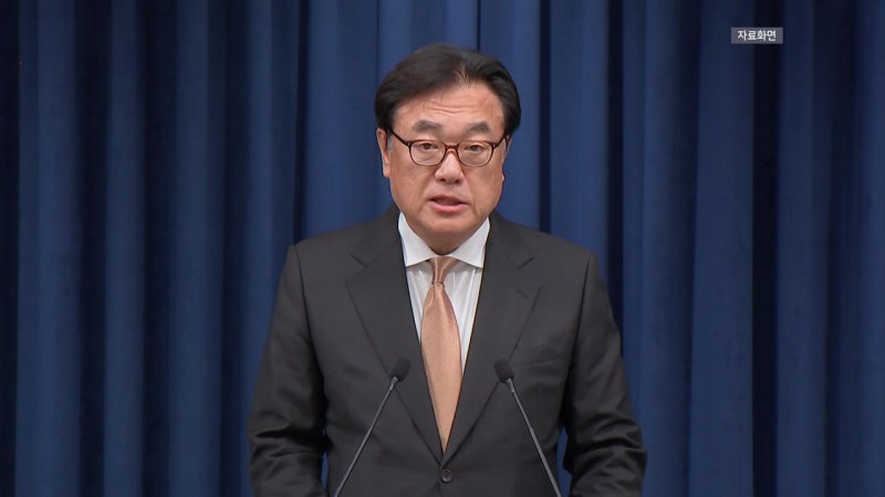 <b>정진석</b> 대국민 <b>호소문</b> "윤 대통령 방어권 보장해야"