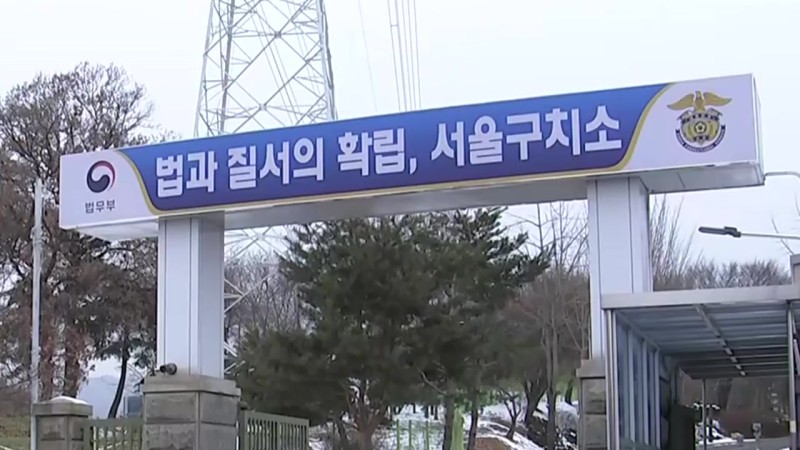 <b>정진석 비서실장</b>, <b>윤 대통령 접견</b> 종료...이 시각 서울구치소