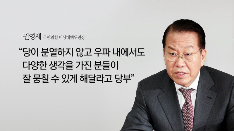 [뉴스NIGHT] 국민의힘 '투톱', 윤 면회...당내 <b>비판</b>도