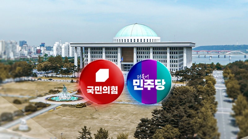 이번 주 대표<b>연설</b>·대정부질문 격돌...<b>이재명</b> "경제회복·성장" vs 여당 ...
