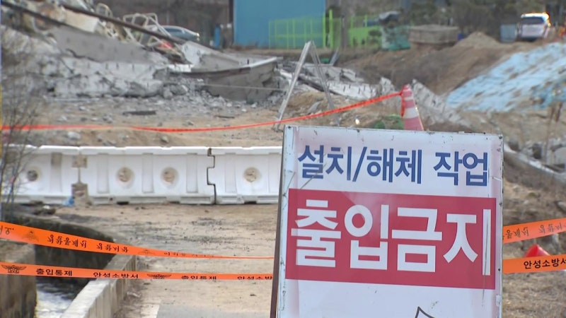 <b>안성 고속도로</b> 교량 <b>붕괴</b> 사고...합동 감식 진행