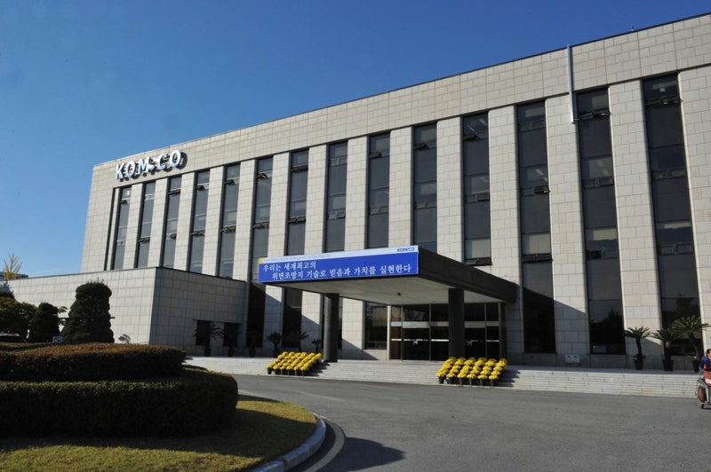 한국조폐공사 비리 사건