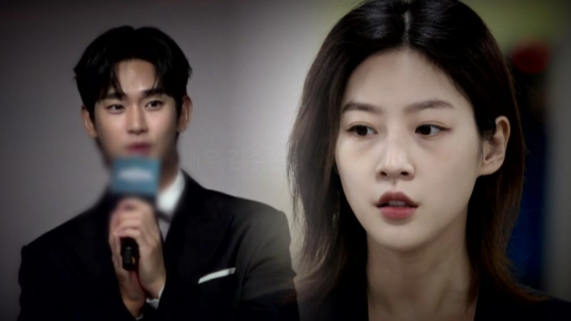 <b>김수현</b> 측 "김새론 성인 된 뒤 1년간 교제...변제 촉구한 적 없다"