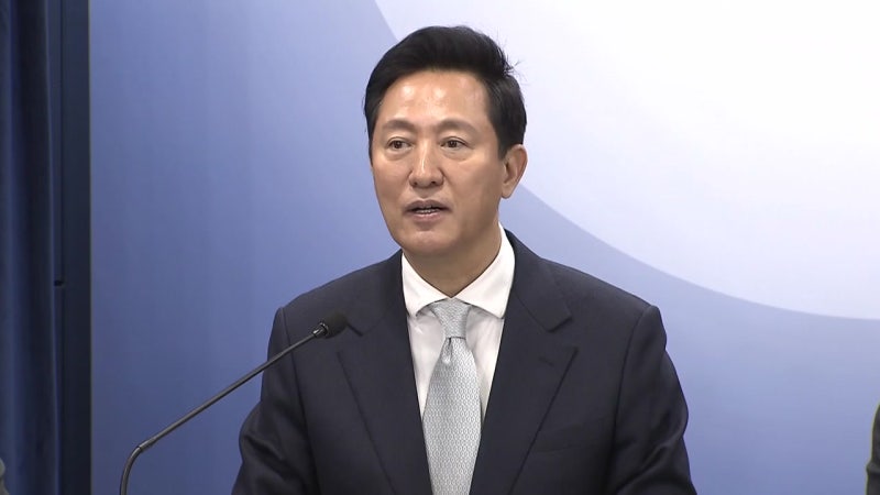 강남·서초·송파·용산 <b>토지거래허가구역</b> 재지정
