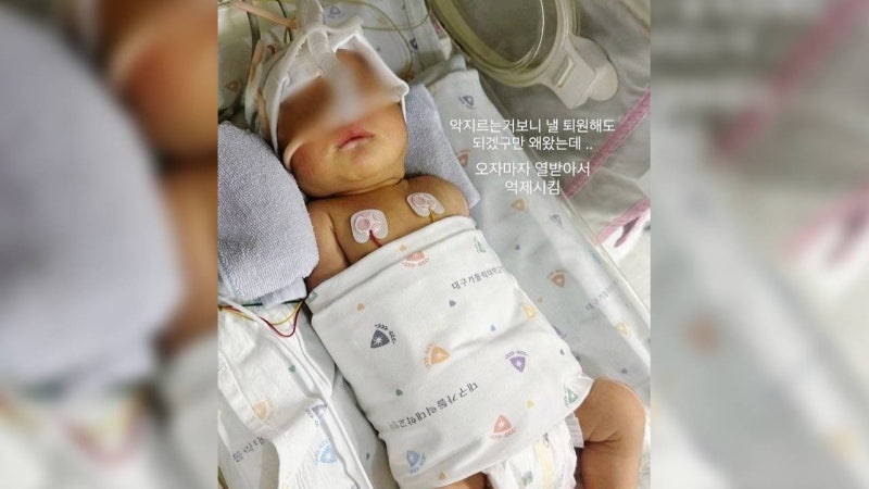 '<b>신생아 학대</b>' 피해 부모 "<b>학대 간호사</b> 최소 3명 더 있다" 주장