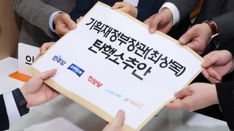 [속보] <b>최상목 탄핵소추안 법사위</b>로 회부...표결 절차 보류