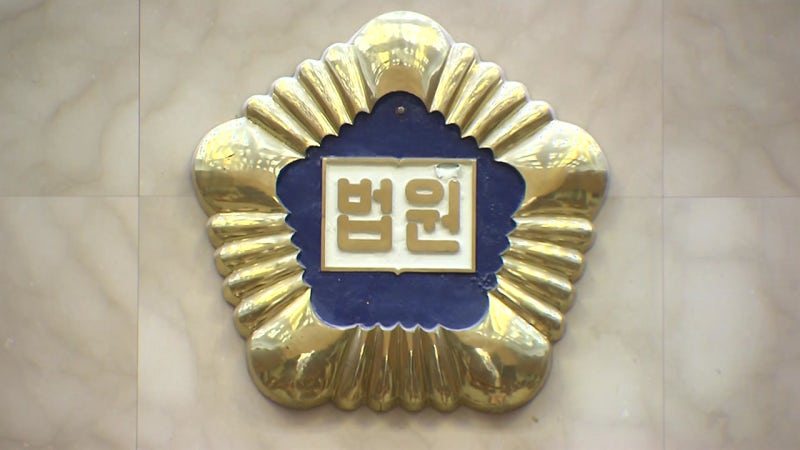 <b>대법원</b> 전원합의체, 내일 <b>이재명 선거법 사건</b> 두 번째 심리