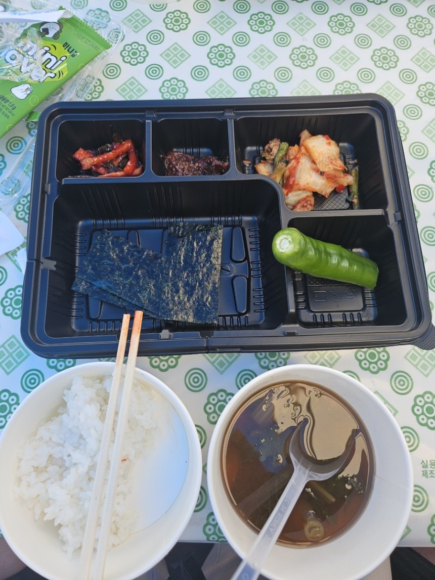 ⓒ연합뉴스
