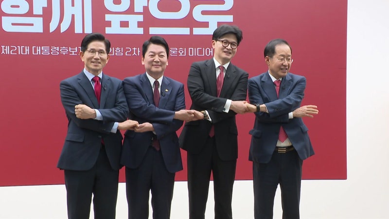 <b>김문수</b>·안철수·<b>한동훈</b>·<b>홍준표</b> 4자 토론...민주, 호남권 경선