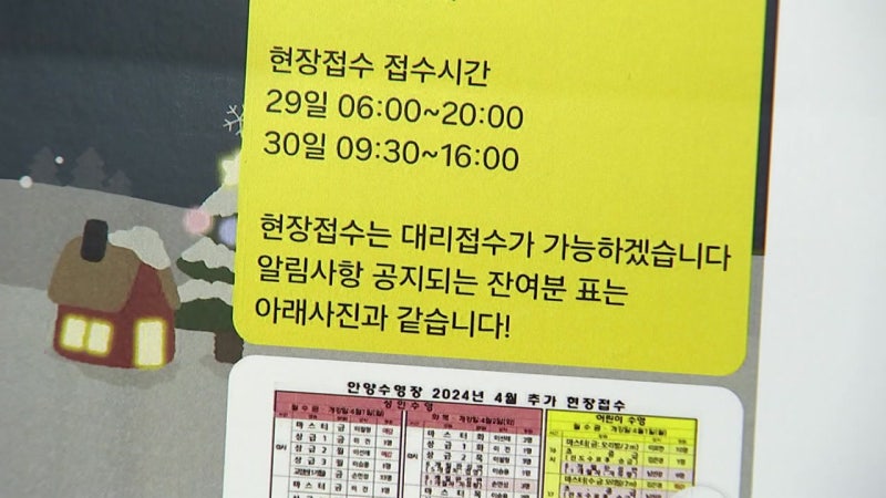 군인권센터, <b>수도군단장 갑질 의혹</b> 제기..."아내 수영강습 신청까지"