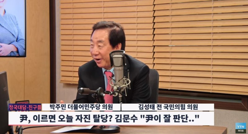 김성태 "尹, 탈당 결심해야..김문수 대권의 가장 큰 <b>걸림돌</b> 틀림없어"