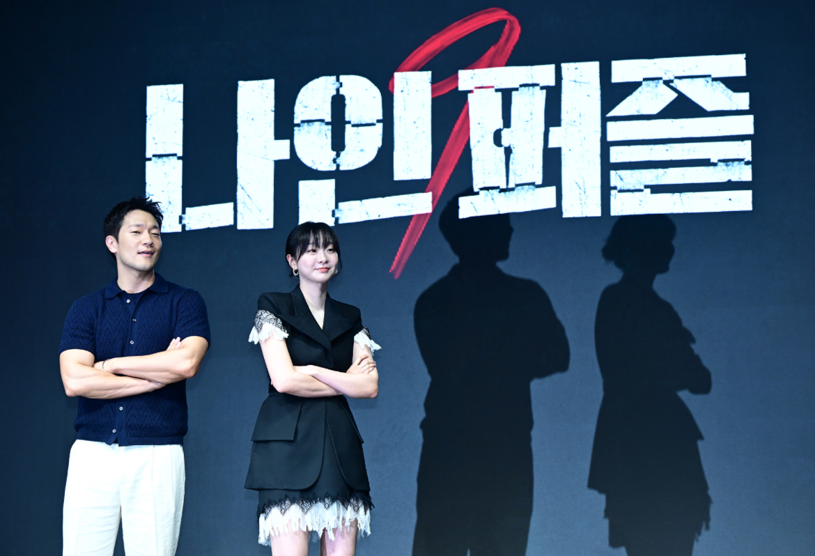 [Y현장] <b>김다미</b>·<b>손석구</b> '<b>나인퍼즐</b>', 독특한 공조가 시작된다(종합)