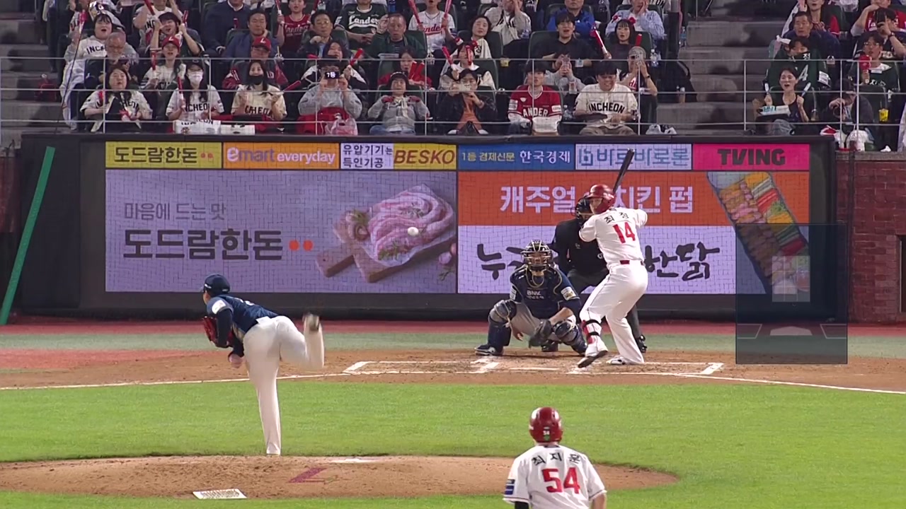 LG, 6연승 선두 질주...<b>두산</b>, <b>한화</b>와 주중 <b>3연전 싹쓸이</b>
