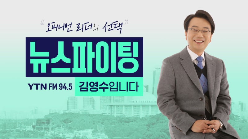 정광재 "김문수, 尹과의 관계 재설정 필요" 서용주 "윤석열·권성동·전...