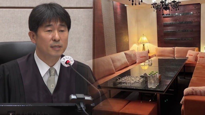 공수처, <b>지귀연</b> '<b>접대 의혹</b>' <b>수사</b> 착수...대법원 감사실 현장 조사
