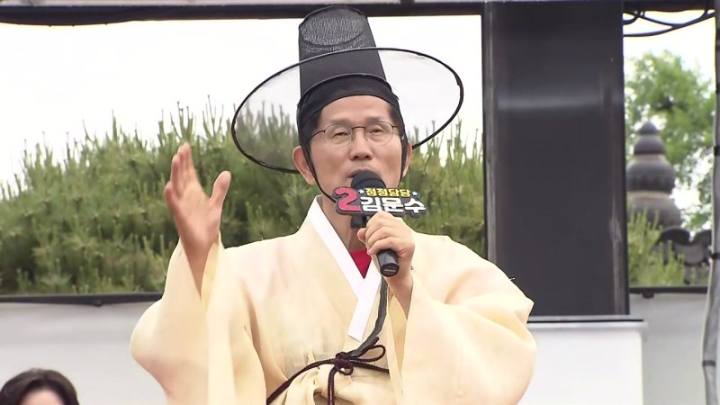 TK 간 김문수 <b>박근혜</b> 예방...'보수 결집' 총력