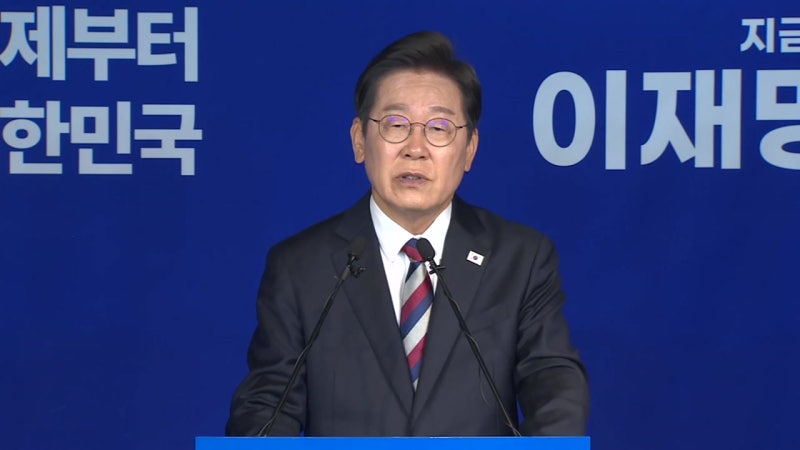[현장영상+] <b>이재명</b> "국민 고통 너무 커져...추경 통해 급한 불 꺼야"